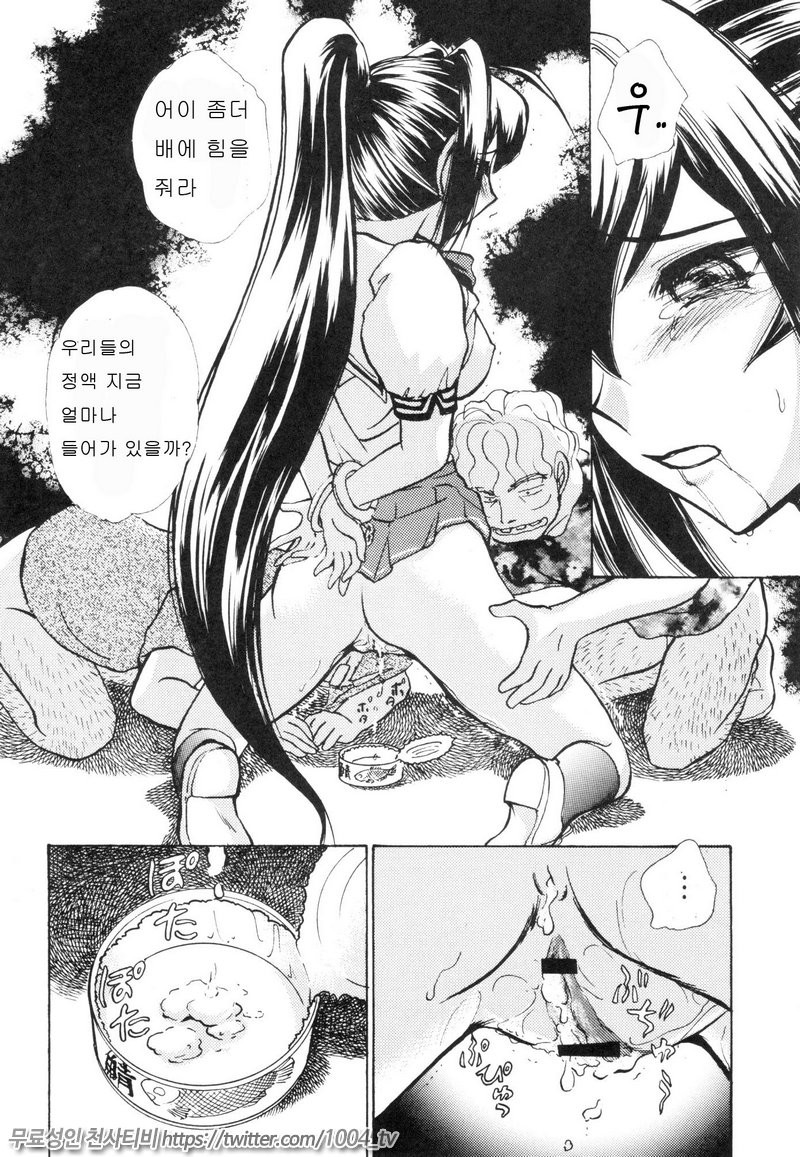 눈물 달(涙月)7_by 망가 이미지 #15