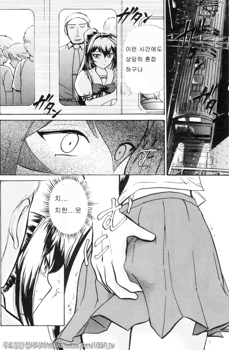 눈물 달(涙月)7_by 망가 이미지 #21