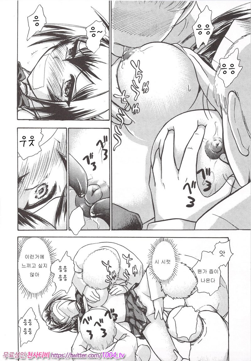 눈물 달(涙月)11_by 망가 이미지 #11