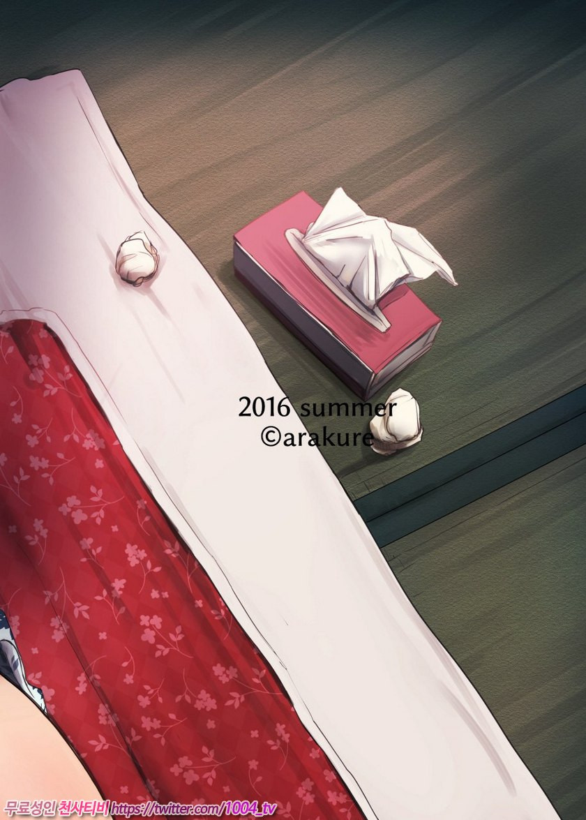 유부녀와 NTR 사전답사_by 망가 이미지 #50