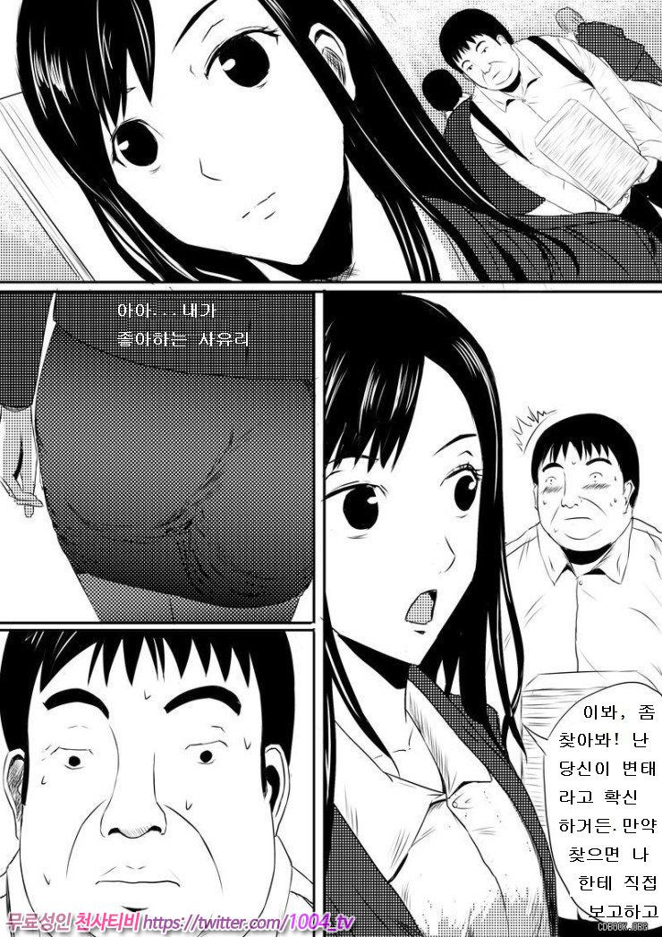 Human skin and chocolate_by 망가 이미지 #8