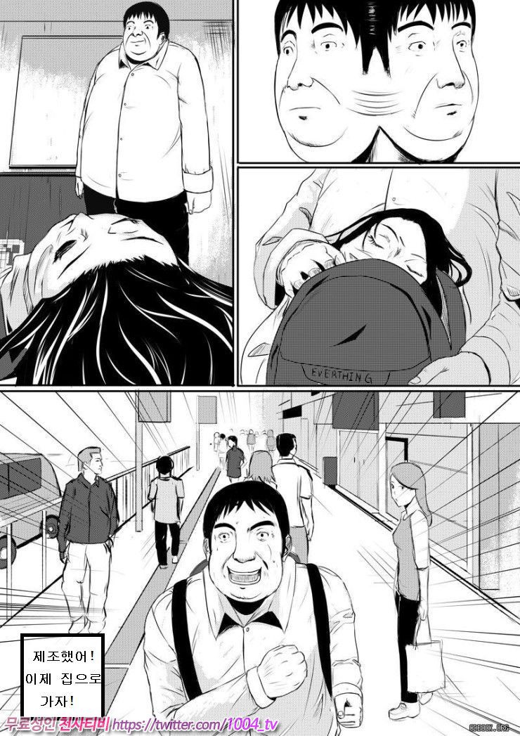 Human skin and chocolate_by 망가 이미지 #11