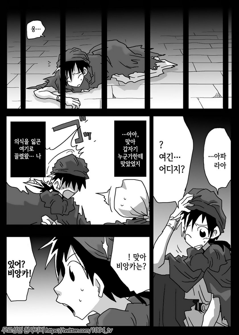 벽엉덩이 유부녀(壁尻妻/Kabe Shiri Duma)_by 망가 이미지 #2