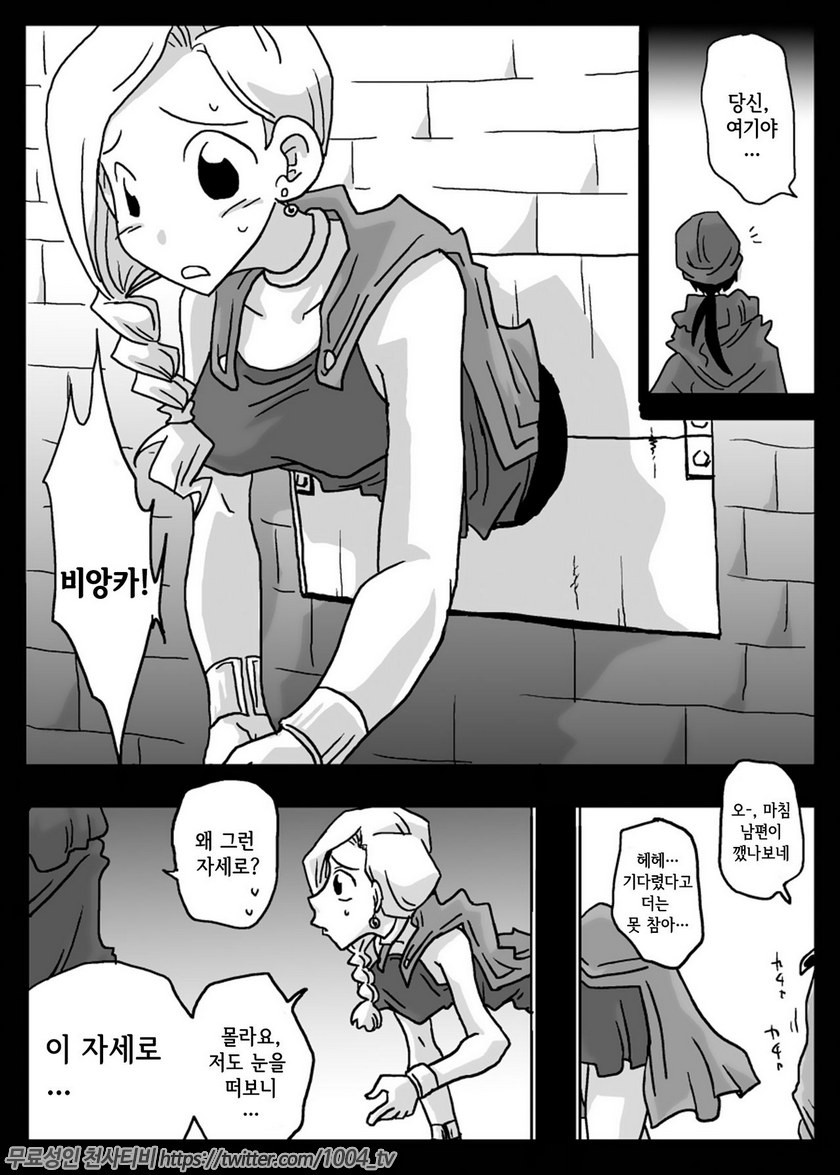 벽엉덩이 유부녀(壁尻妻/Kabe Shiri Duma)_by 망가 이미지 #3