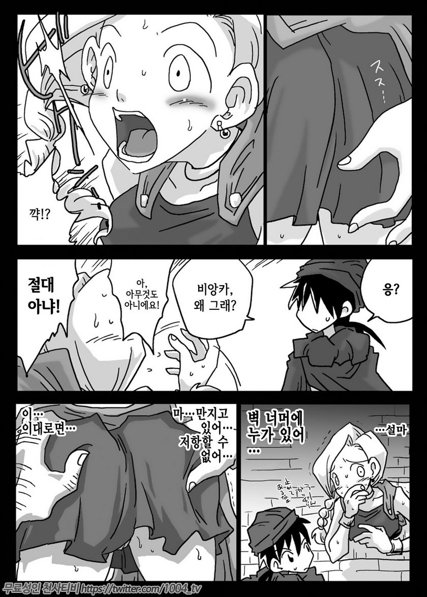 벽엉덩이 유부녀(壁尻妻/Kabe Shiri Duma)_by 망가 이미지 #4