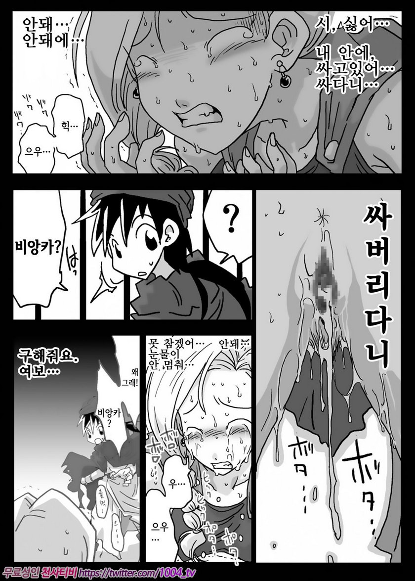 벽엉덩이 유부녀(壁尻妻/Kabe Shiri Duma)_by 망가 이미지 #11