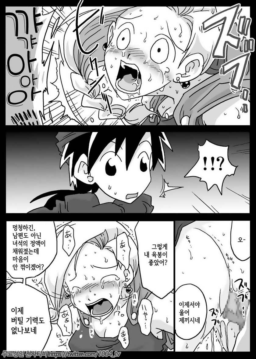 벽엉덩이 유부녀(壁尻妻/Kabe Shiri Duma)_by 망가 이미지 #12