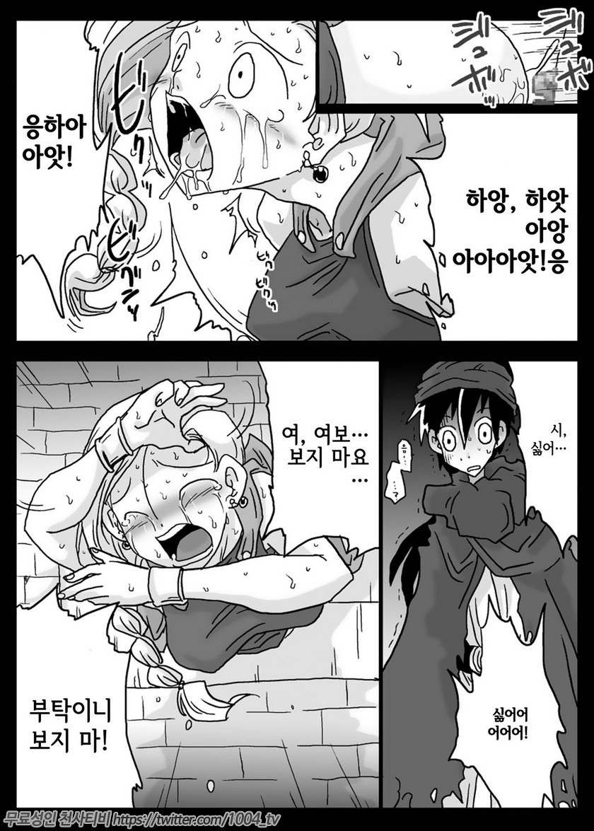 벽엉덩이 유부녀(壁尻妻/Kabe Shiri Duma)_by 망가 이미지 #13
