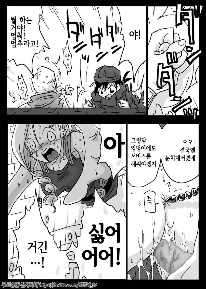 벽엉덩이 유부녀(壁尻妻/Kabe Shiri Duma)_by 망가 이미지 #14