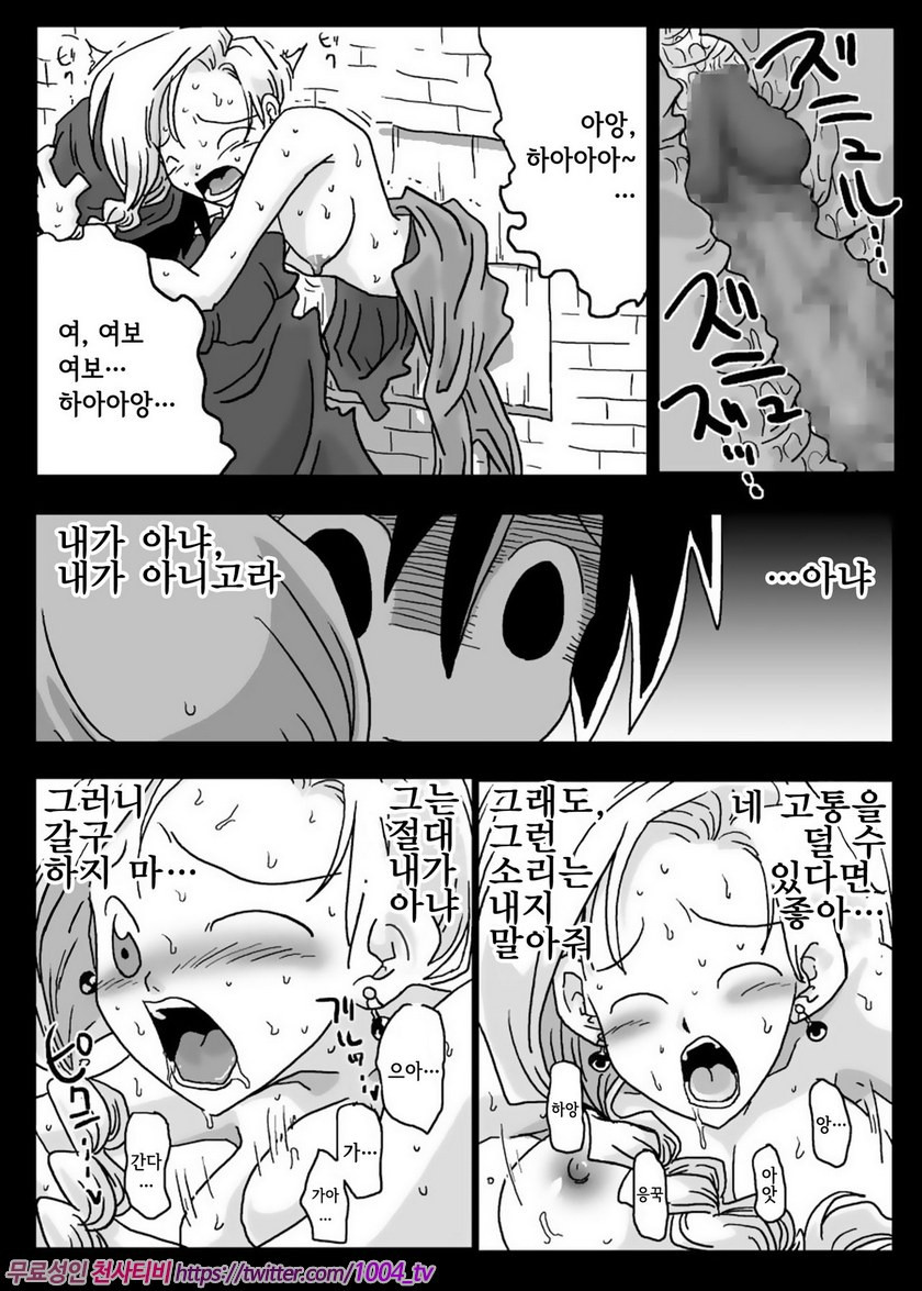 벽엉덩이 유부녀(壁尻妻/Kabe Shiri Duma)_by 망가 이미지 #21