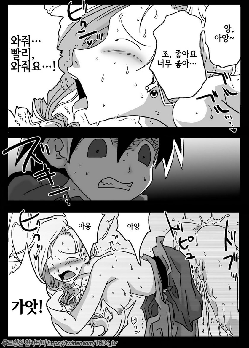 벽엉덩이 유부녀(壁尻妻/Kabe Shiri Duma)_by 망가 이미지 #22