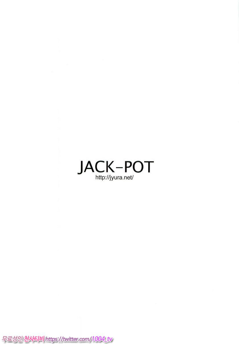 키노 마코토 (木野まこと, Kino Makoto) (30)_by 망가 이미지 #2