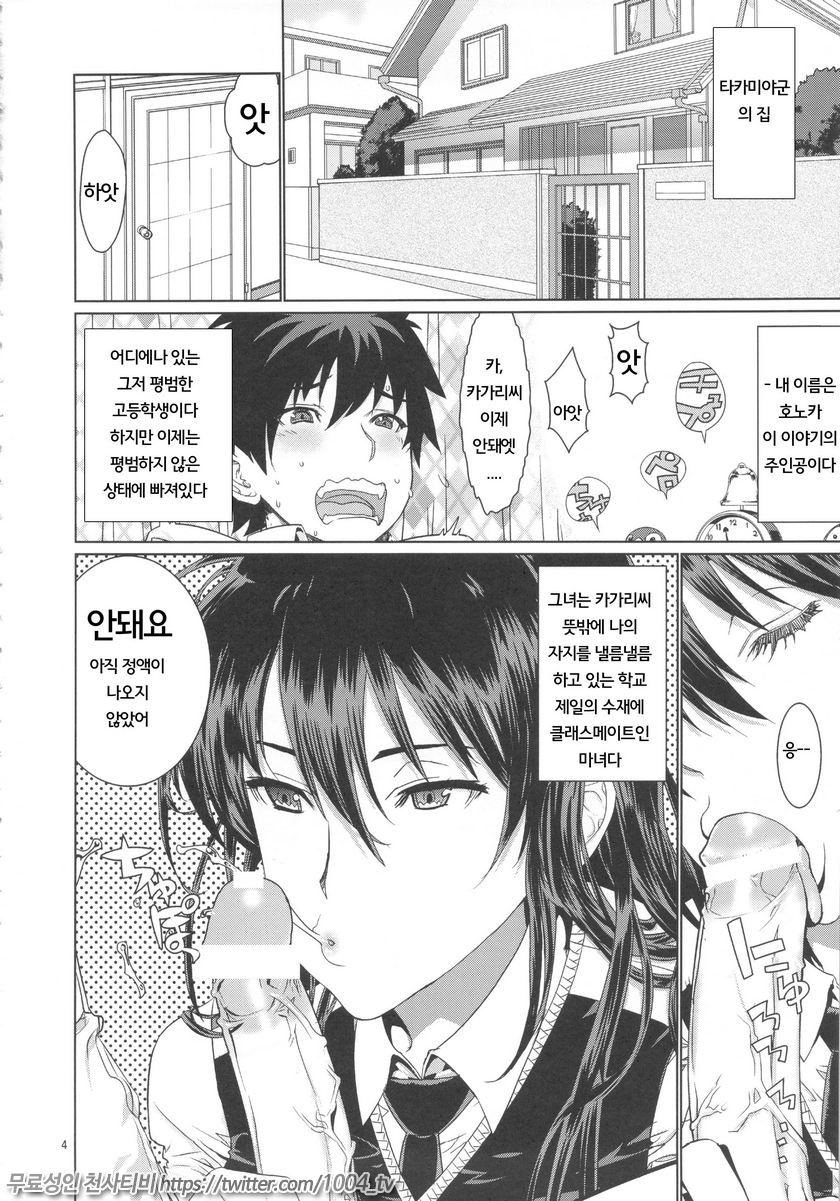 Leopard Hon 21_by 망가 이미지 #3