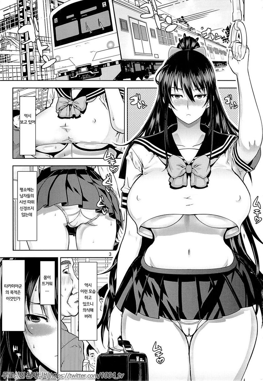 Leopard Hon 21#2_by 망가 이미지 #2