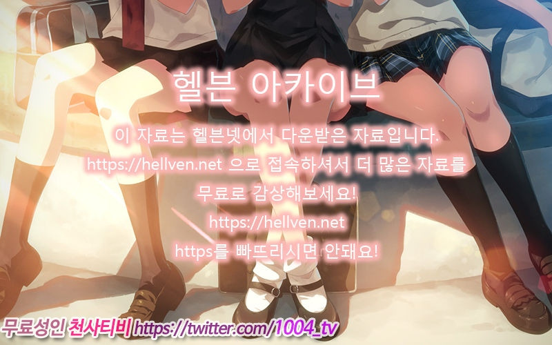 음란한 누냐에게 쥐어짜지고 싶어_by 망가 이미지 #20