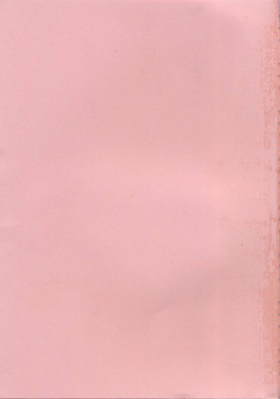 누나의 개 제1화_by 망가 이미지 #4