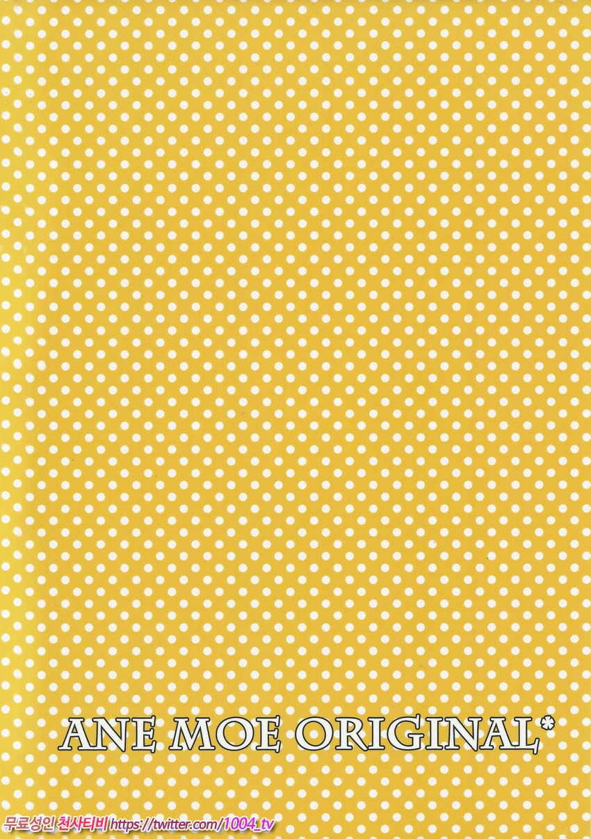 Shoukai Seyo! Nihonryou Senkakushotou_by 망가 이미지 #19