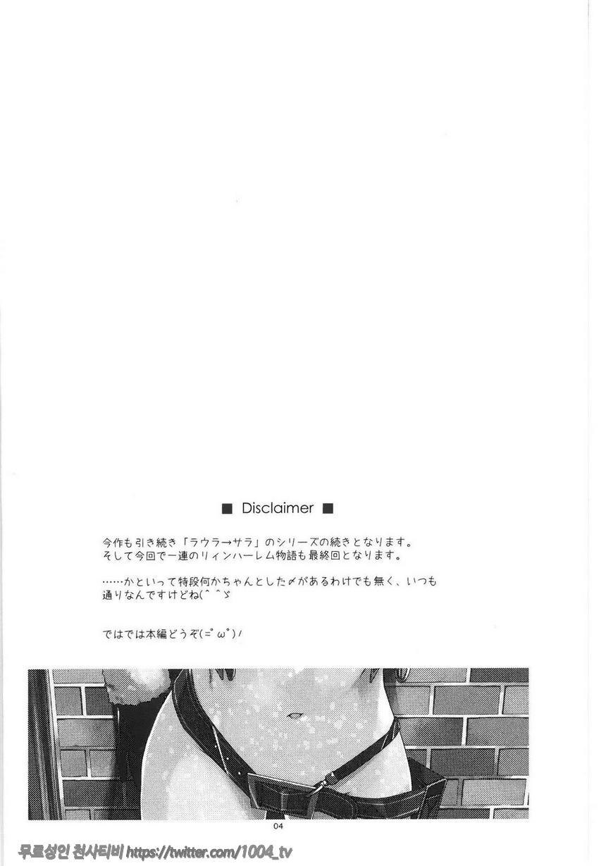 클레어 괴롭히기_by 망가 이미지 #3