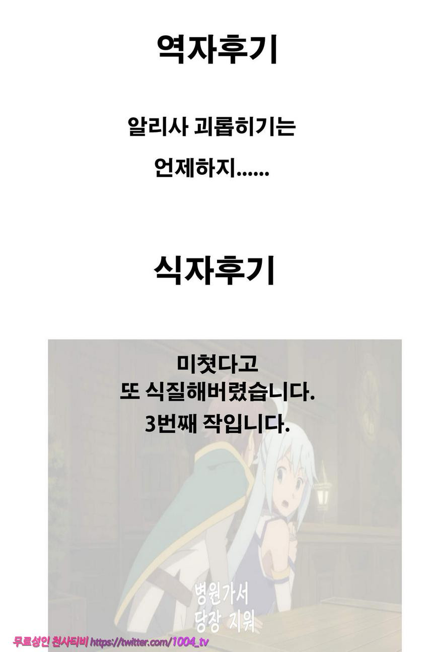 클레어 괴롭히기_by 망가 이미지 #21