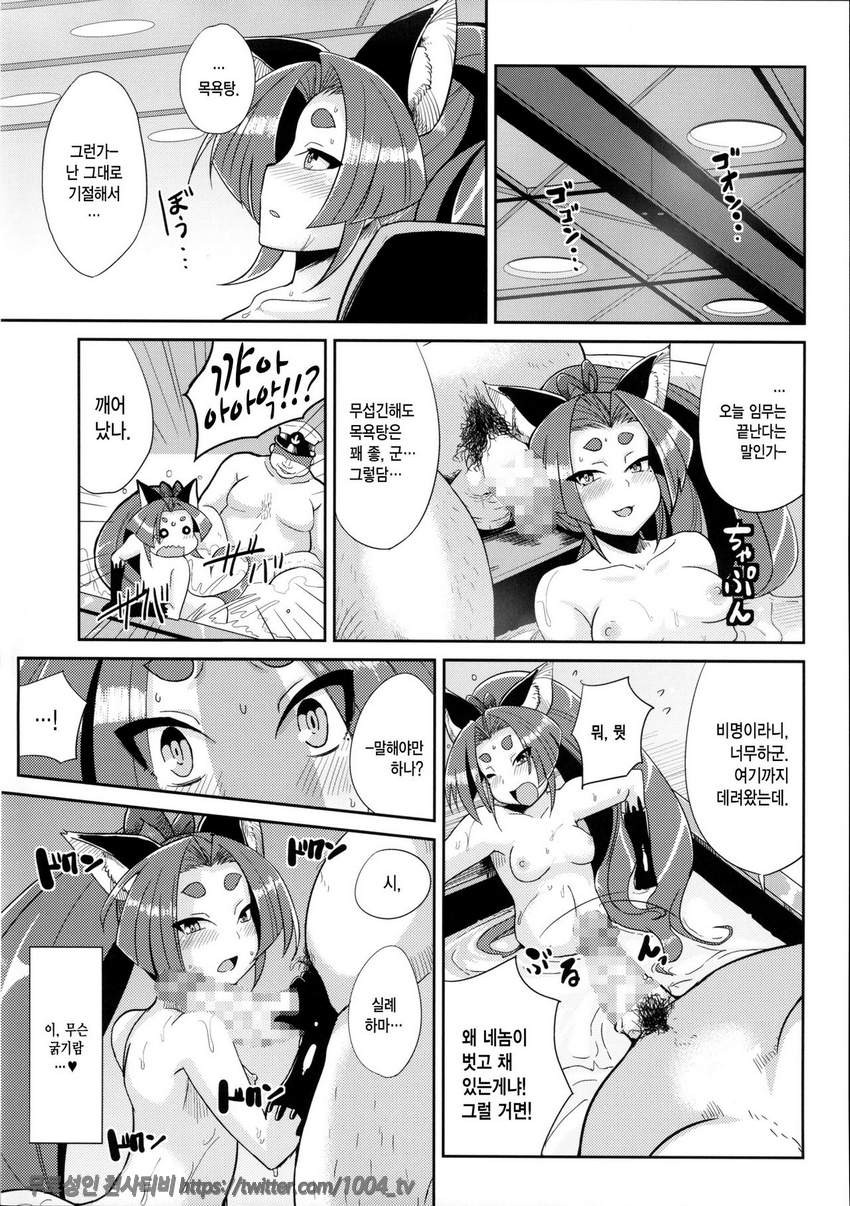 Dorei Shoufukan Hatsuharu_by 망가 이미지 #15