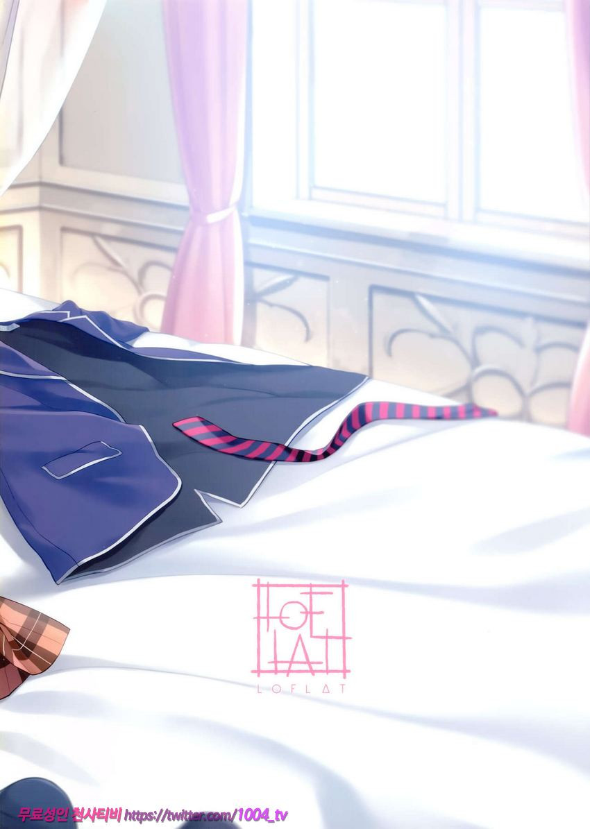 에리나님의 시크릿레시피_by 망가 이미지 #25