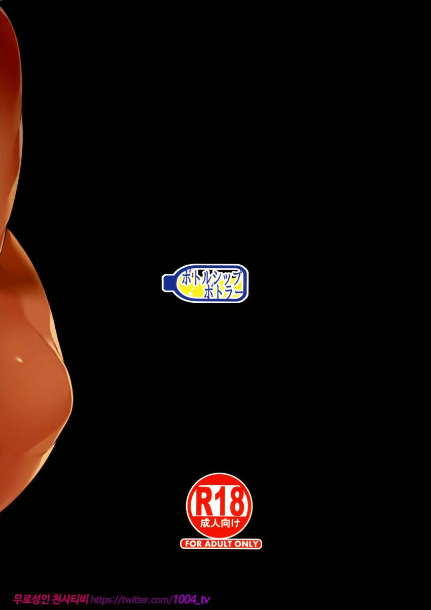 세끼낮잠포함TS_by 망가 이미지 #22