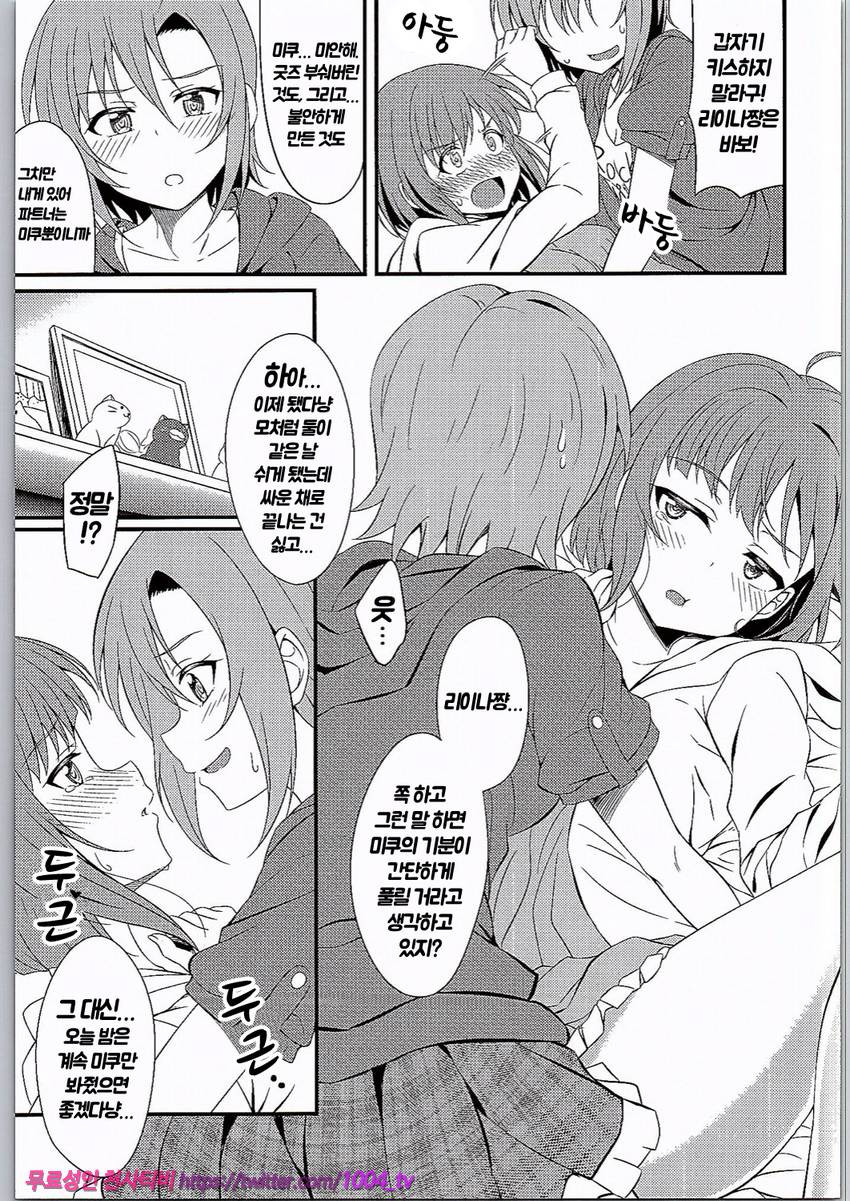 The Cat's Meow_by 망가 이미지 #4