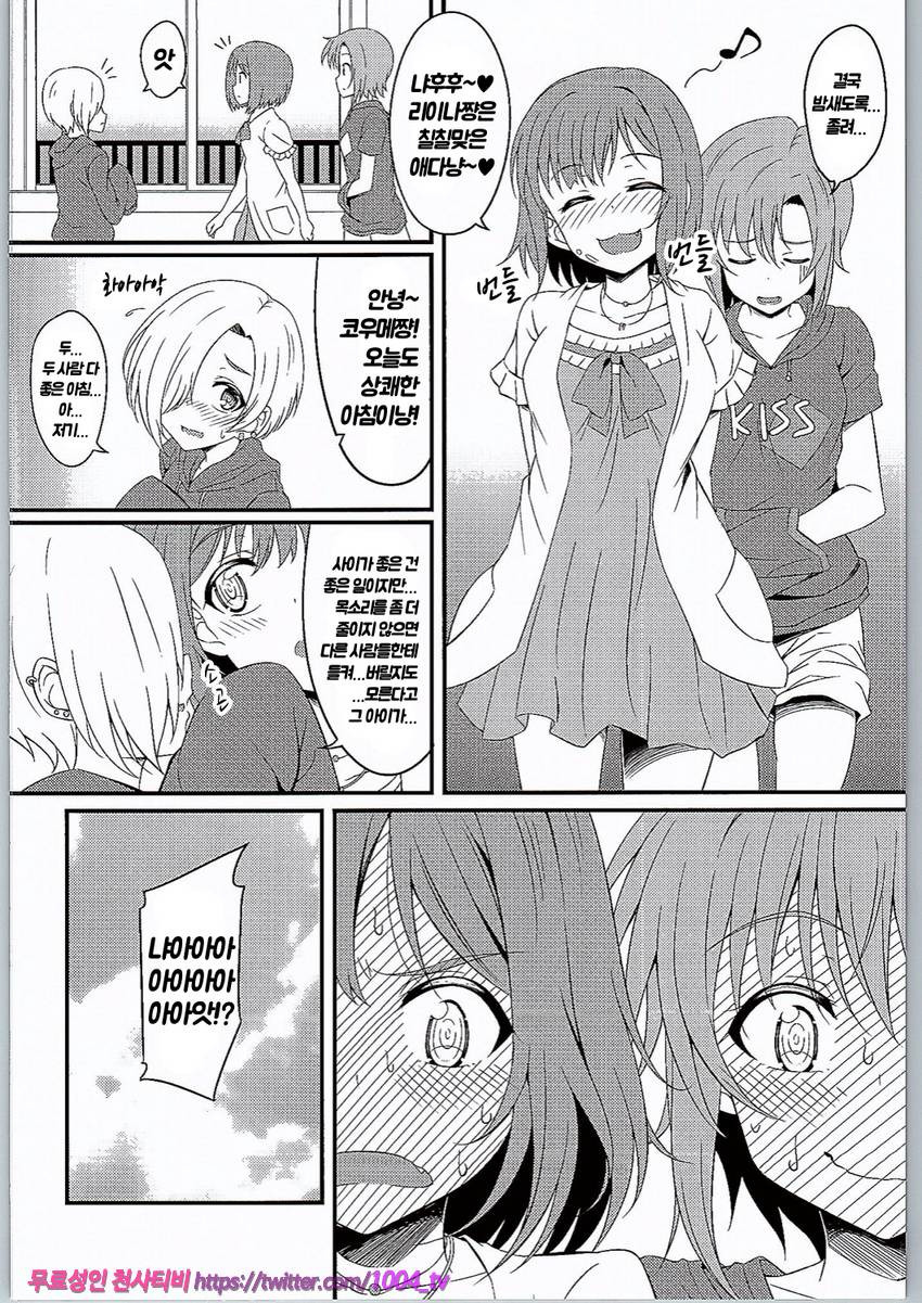 The Cat's Meow_by 망가 이미지 #11