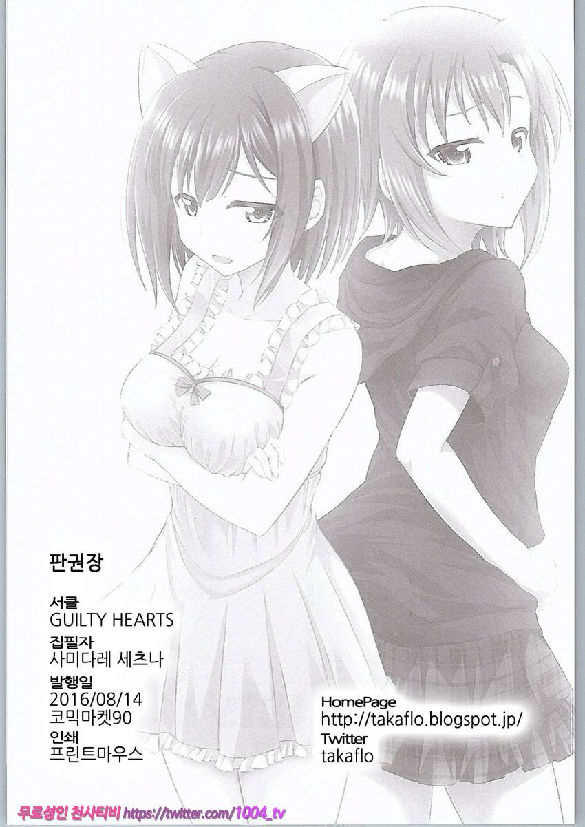 The Cat's Meow_by 망가 이미지 #13