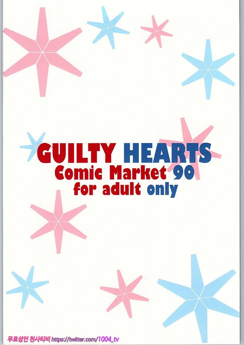 The Cat's Meow_by 망가 이미지 #14