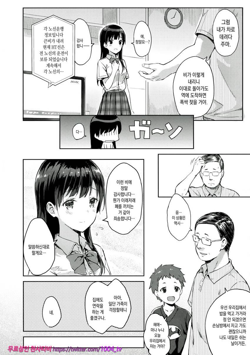 M.A.N.A_by 망가 이미지 #5