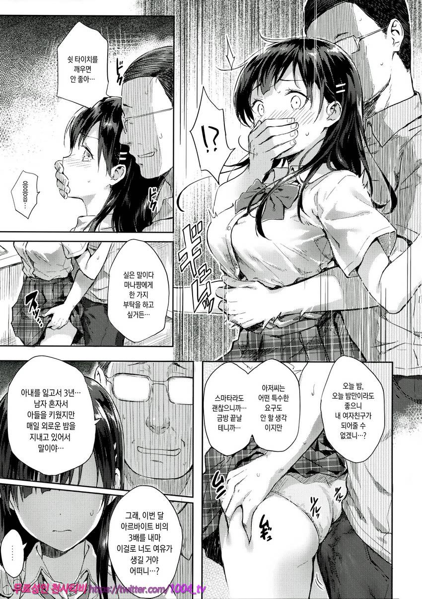 M.A.N.A_by 망가 이미지 #8