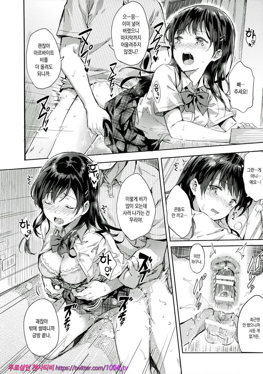 M.A.N.A_by 망가 이미지 #15