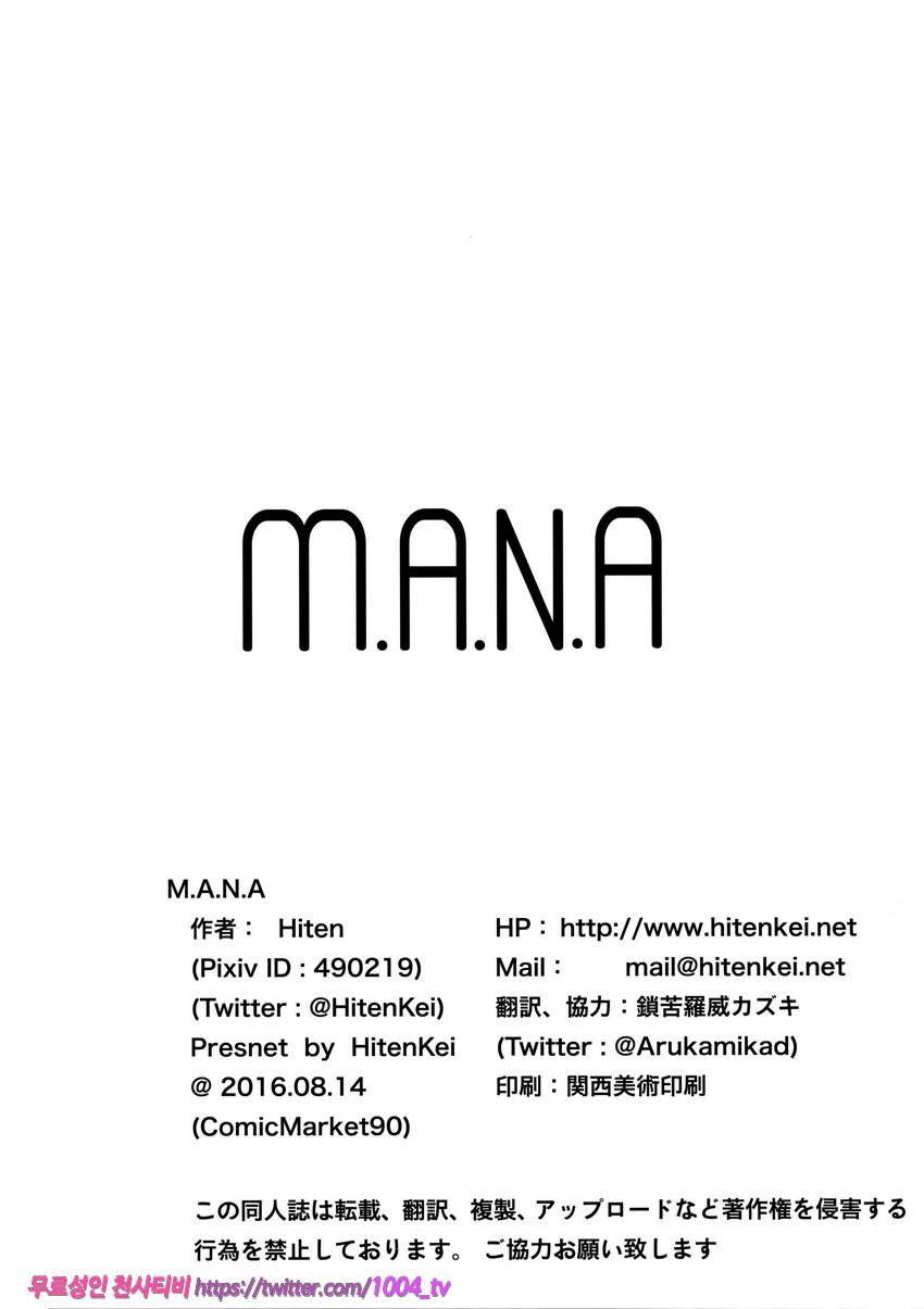 M.A.N.A_by 망가 이미지 #21