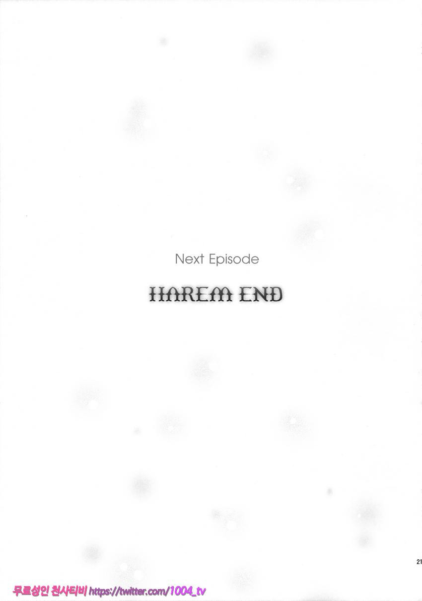 darkness -GOLDEN HOLE2-_by 망가 이미지 #21