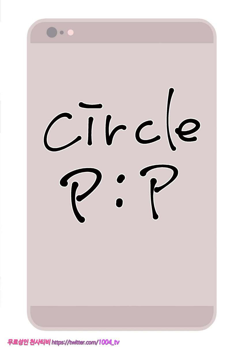 같은반친구인 여자애한테서 셀카사진 같은게 보내져왔는데_by 망가 이미지 #26