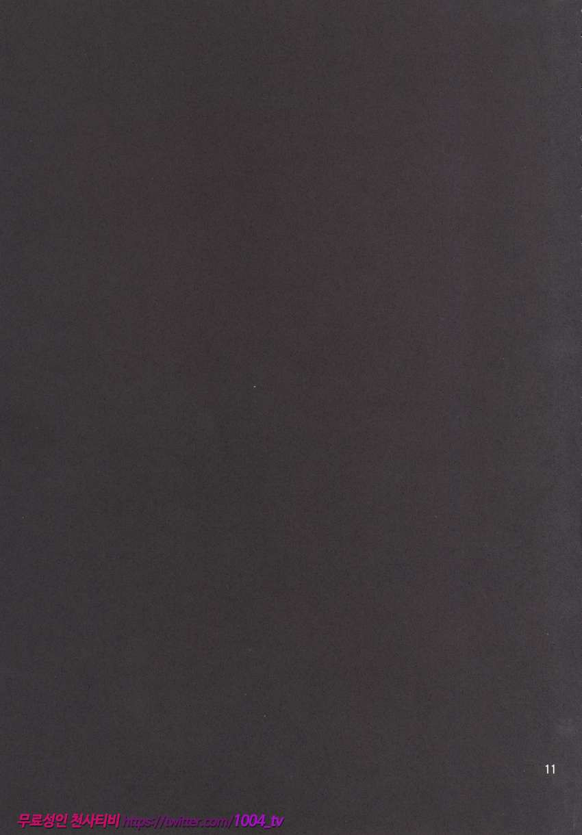 연옥 학원조교_by 망가 이미지 #10