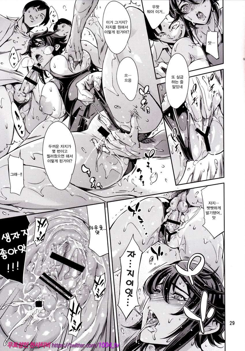 연옥 학원조교_by 망가 이미지 #28