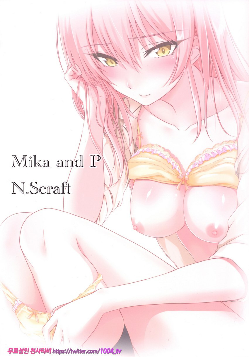 미카와 프로듀서_by 망가 이미지 #31