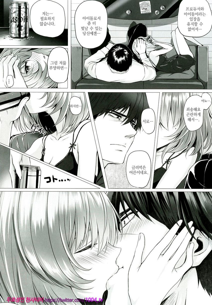 카에데와 프로듀서_by 망가 이미지 #19