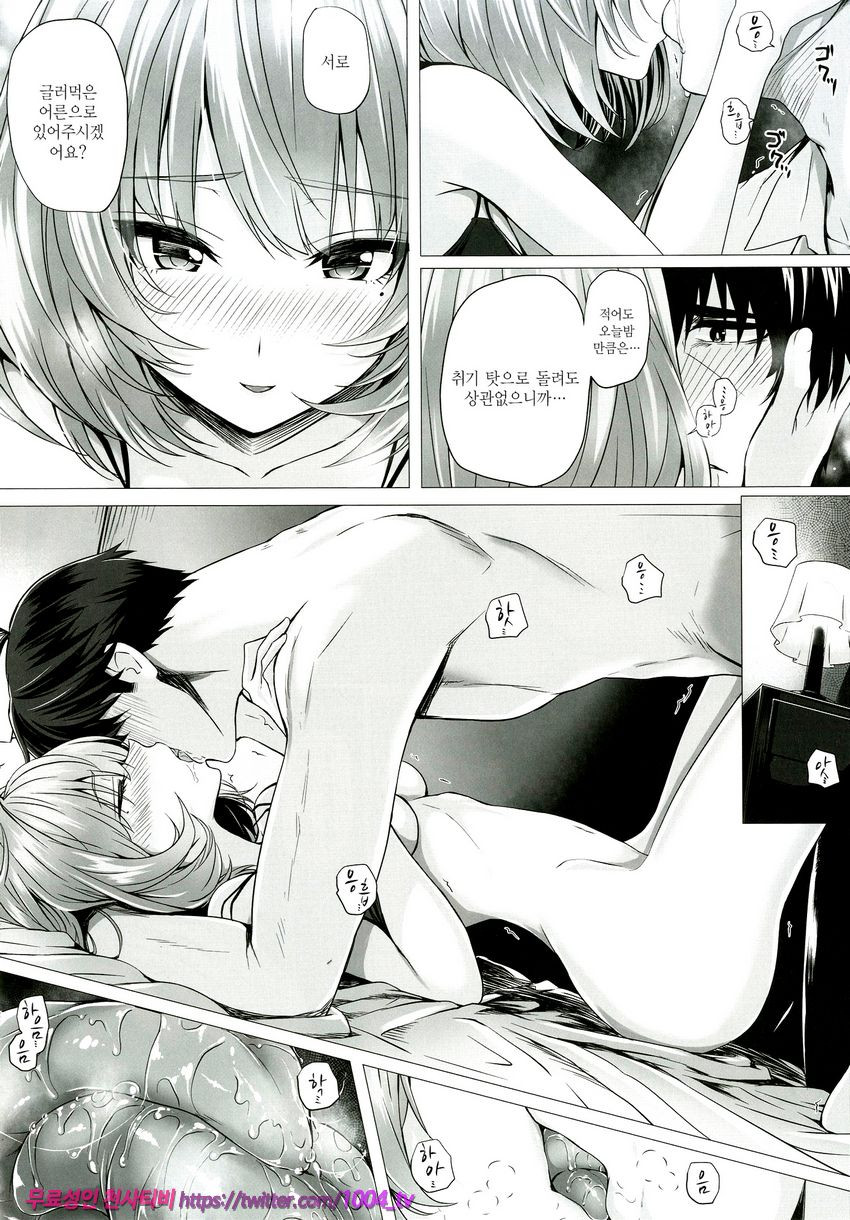 카에데와 프로듀서_by 망가 이미지 #20