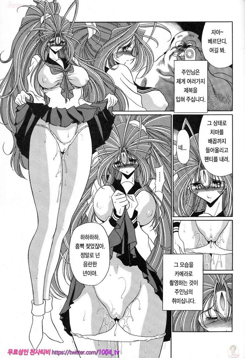 여신의 구멍_by 망가 이미지 #25