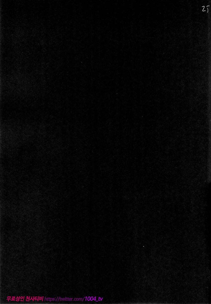 Kongou wa Soredemo Teitoku to Issho ni Itai_by 망가 이미지 #26