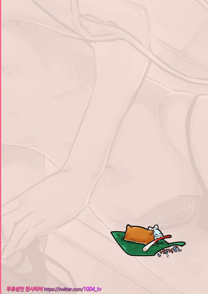 변태 모집중_by 망가 이미지 #26