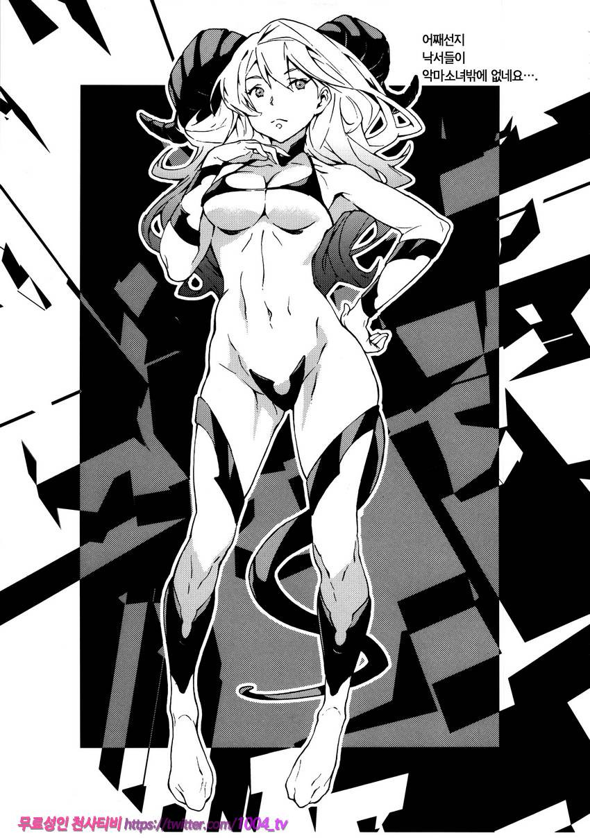 성인 스킵_by 망가 이미지 #26