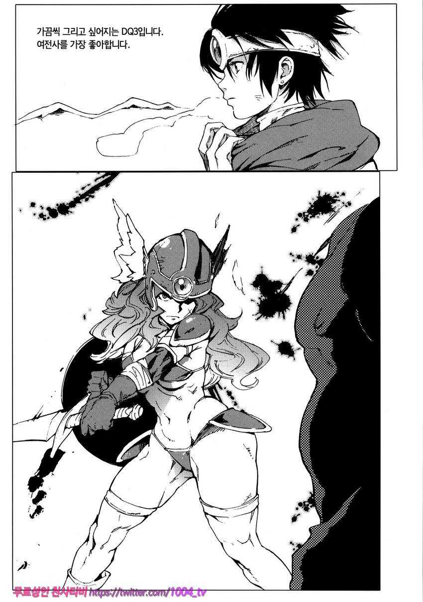 성인 스킵_by 망가 이미지 #27