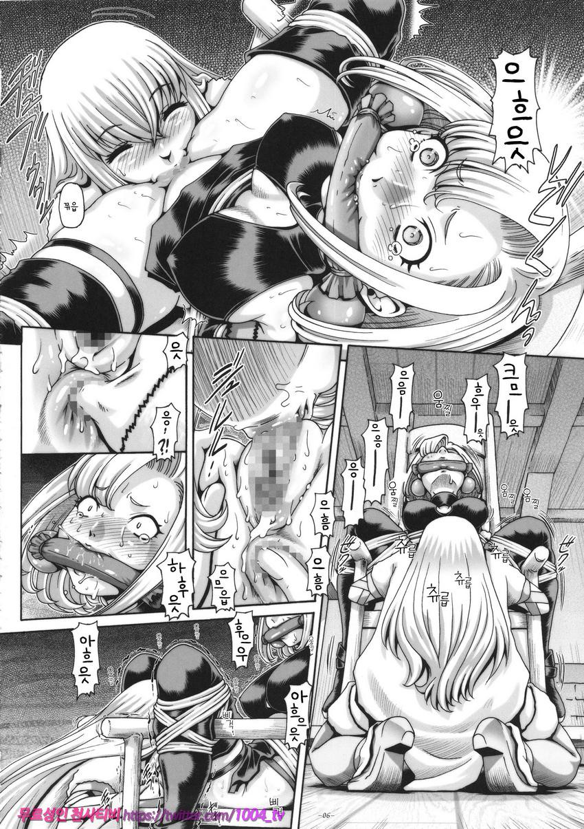 EMPIRE HARD CORE 2015 SPECIAL_by 망가 이미지 #7