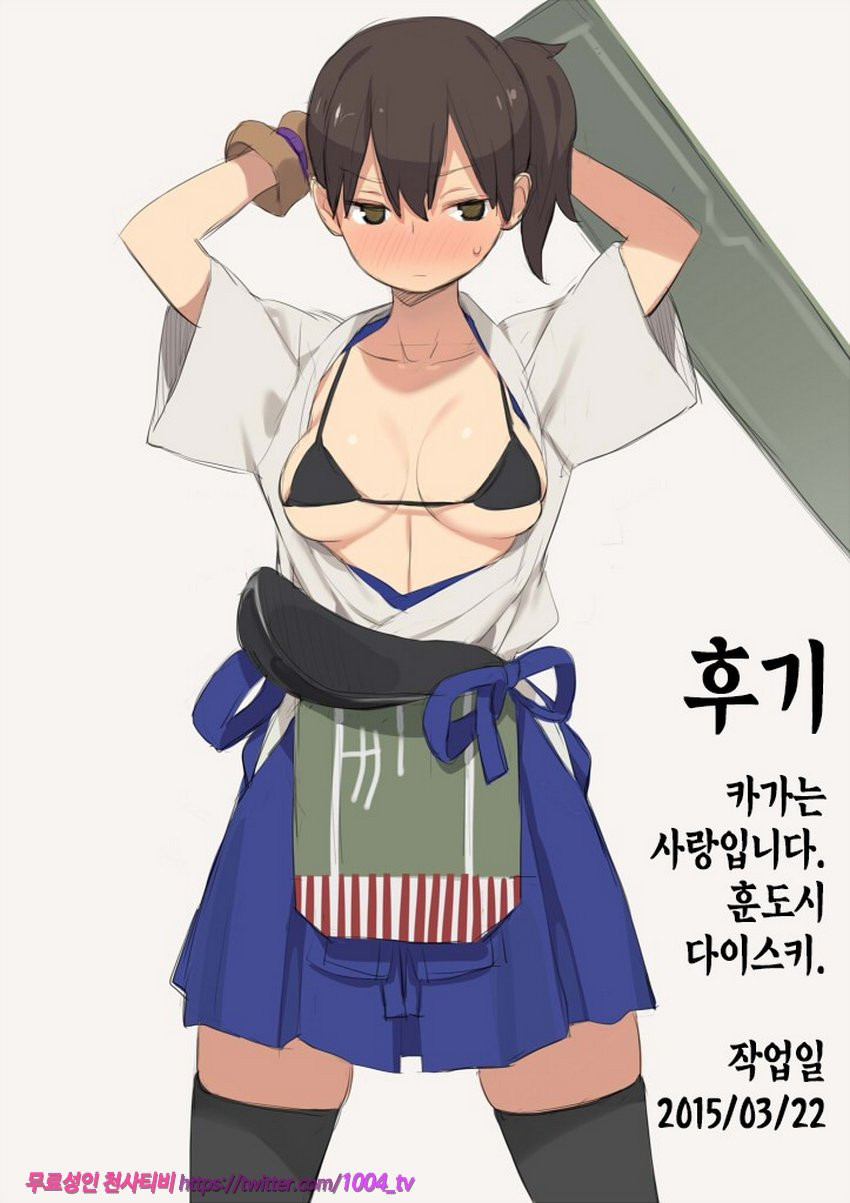 카가씨의 특별훈련_by 망가 이미지 #31