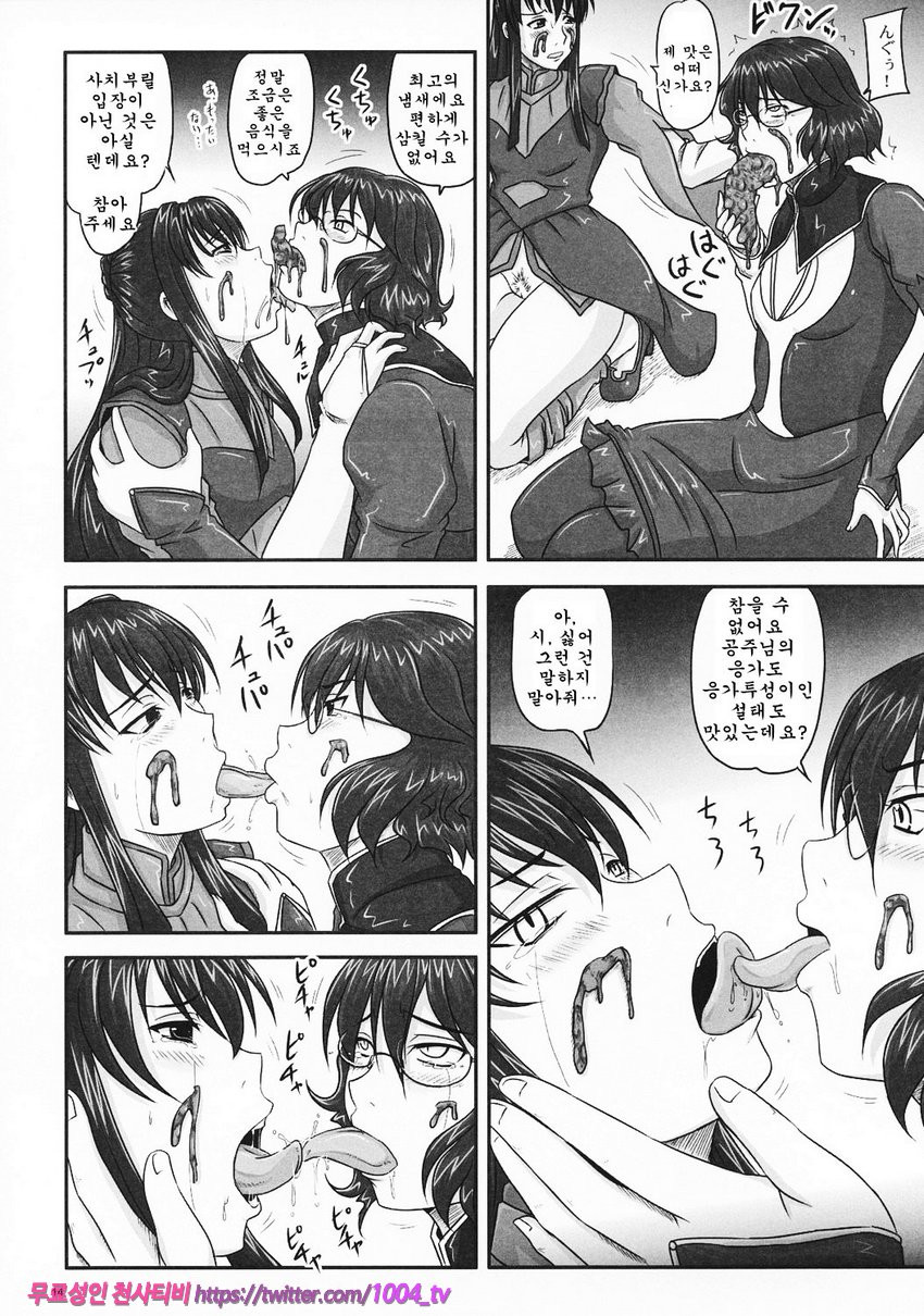 Moremakuru Peeping_by 망가 이미지 #13