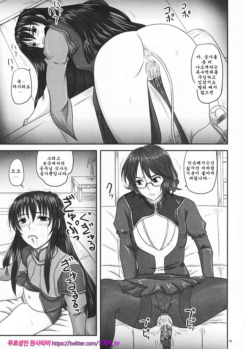 Moremakuru Peeping_by 망가 이미지 #14